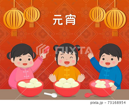 台湾 祭り お祭り 73168954