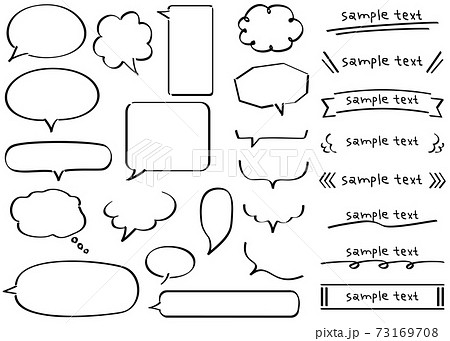 ペンやマーカーで書いたような手書き吹き出しと見出しのイラスト素材