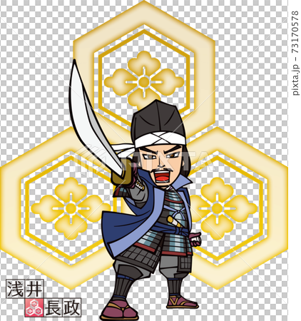 Nagamasa Asai giving orders with a sword [3 heads and family crests] 73170578