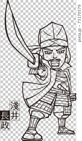 Nagamasa Asai giving orders with a sword [3 heads, black and white] 73170579