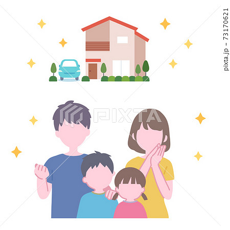 マイホーム購入で喜ぶ家族のイラスト素材