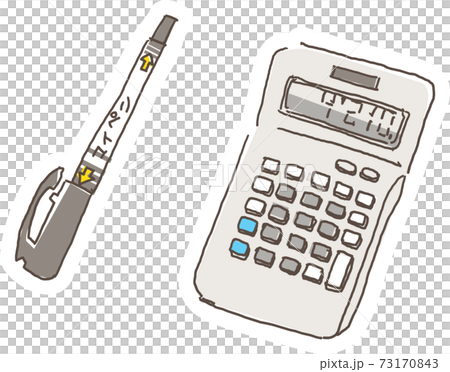 奄美大島紬の工程イラスト 図案と糸見積もり 奄美大島紬の工程イラスト 図案と糸見積もり 73170843