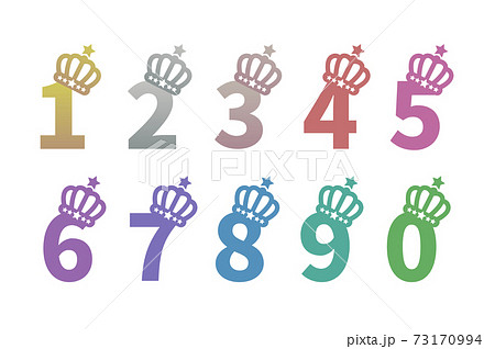 クラウンを被った数字の0~9 クラウンを被った数字の0~9 73170994