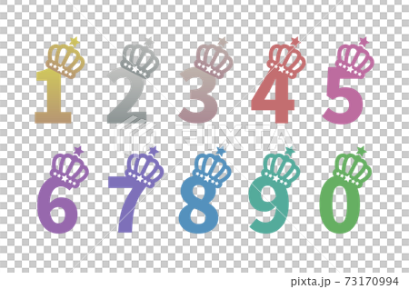 クラウンを被った数字の0~9 クラウンを被った数字の0~9 73170994