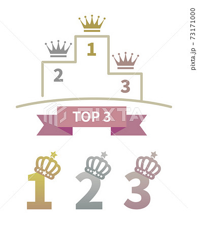 トップ3の表彰台のイラスト素材