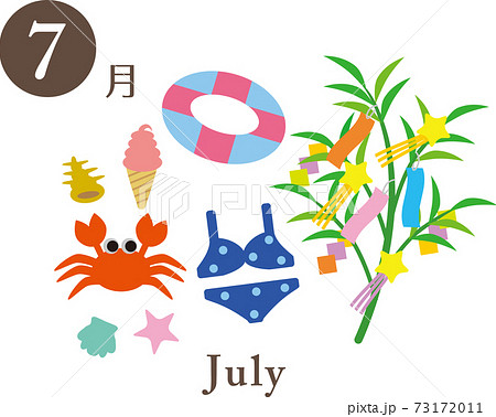 7月の素材セット 73172011