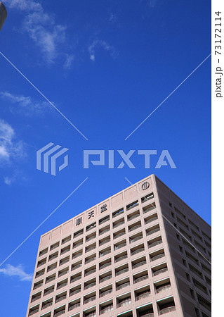 お茶の水の大学病院 73172114