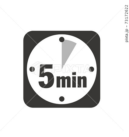 シンプルな白黒 5分タイマー時計アイコンのイラスト素材 シンプルな白黒 5分タイマー時計アイコンのイラスト素材