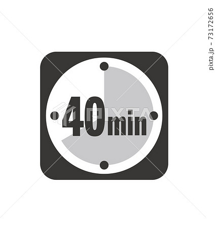 シンプルな白黒 40分タイマー時計アイコンのイラスト素材