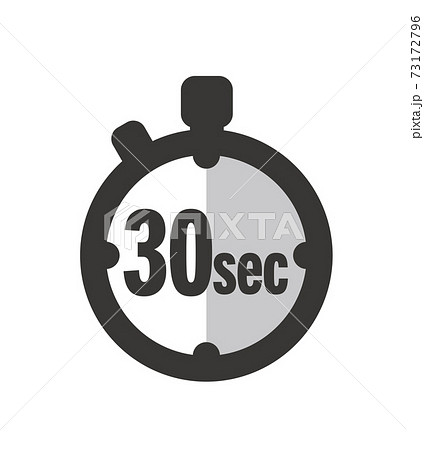 シンプルな白黒 30秒タイマー時計アイコンのイラスト素材