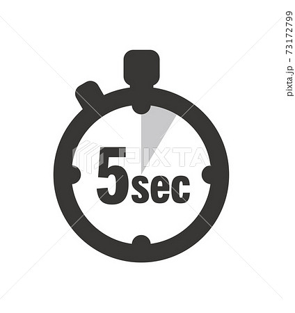 シンプルな白黒 5秒タイマー時計アイコンのイラスト素材