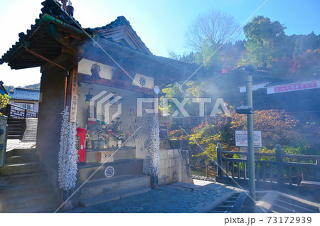 湯村温泉　荒湯　荒湯地蔵尊 73172939