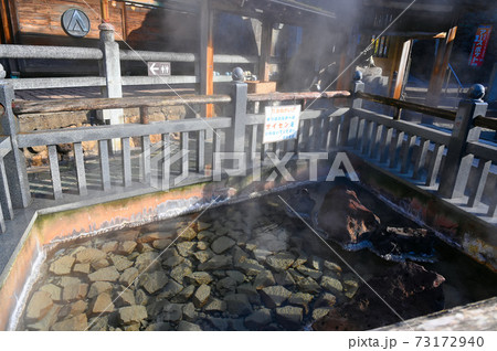 湯村温泉 荒湯 湯村温泉 荒湯 73172940