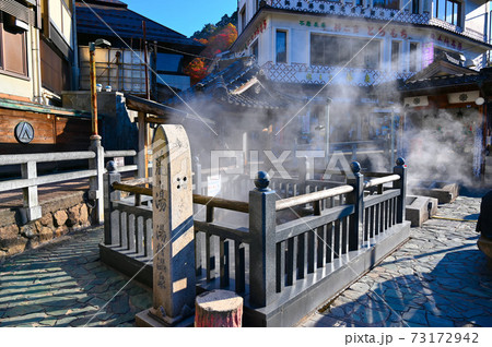 湯村温泉　荒湯 73172942