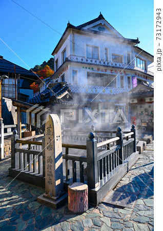 湯村温泉　荒湯 73172943