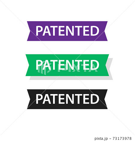 Patented badge label ribbon vector set, patent...のイラスト素材 [73173978] - PIXTA