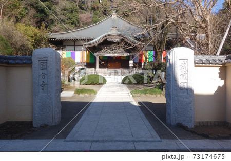 2021コロナ禍の正月(武蔵国分寺の本堂) 2021コロナ禍の正月(武蔵国分寺の本堂) 73174675