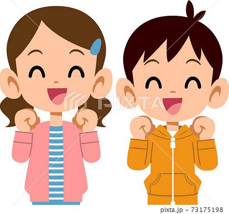 希望を持つ笑顔の男の子と女の子のイラスト素材