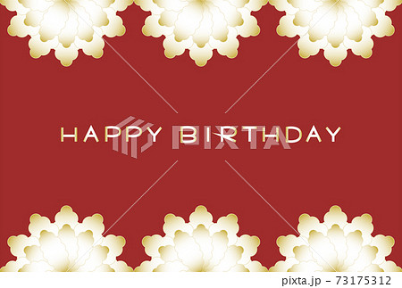 HAPPY BIRTHDAY birthday card floral... - Stock Illustration [73175312] -  PIXTA