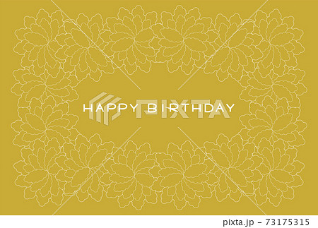 Happy Birthday バースデーカード 花柄フレーム イラストのイラスト素材