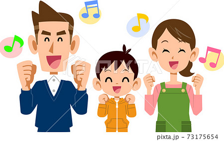 楽しげに希望を持つ笑顔の3人家族のイラスト素材