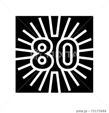 80s nostalgia glyph icon vector illustration sign 80s nostalgia glyph icon vector illustration sign 73175668