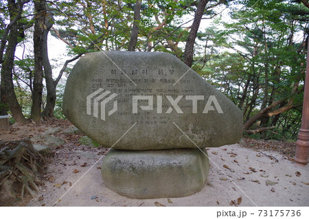 韓国 慶州 世界遺産 石窟庵 韓国 慶州 世界遺産 石窟庵 73175736