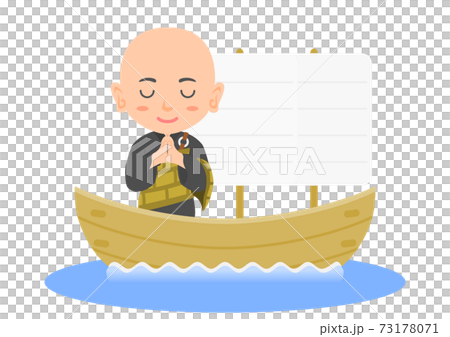 古代日本の留学僧 飛鳥時代 奈良時代 古代日本の留学僧 飛鳥時代 奈良時代 73178071