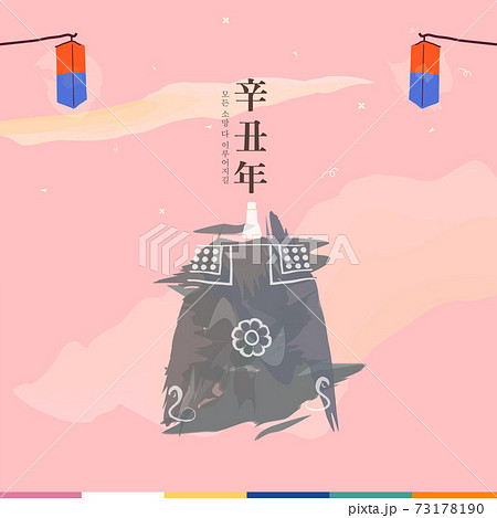 背景 冬 種 73178190