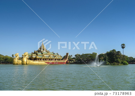 The Karaweik palace in Yangon, Myanmar 73178963