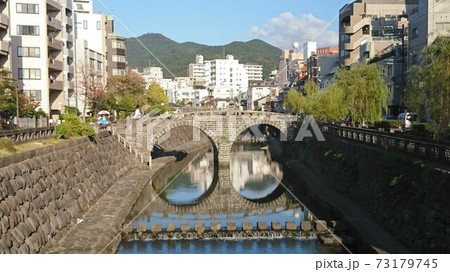眼鏡橋（長崎） 73179745
