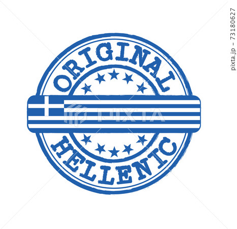 Vector Stamp of Original logo with text Hellenic and Tying in the middle with Greece Flag. 73180627