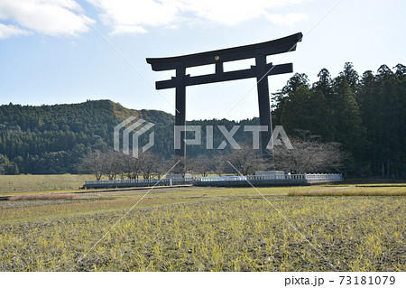 【和歌山県田辺市】本宮大社の大鳥居 【和歌山県田辺市】本宮大社の大鳥居 73181079