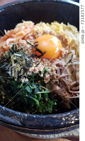 混ぜる前の石焼ビビンバ 混ぜる前の石焼ビビンバ 73182577