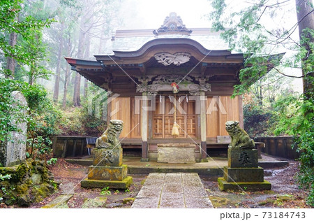 千葉 君津 鹿野山 白鳥神社 千葉 君津 鹿野山 白鳥神社 73184743