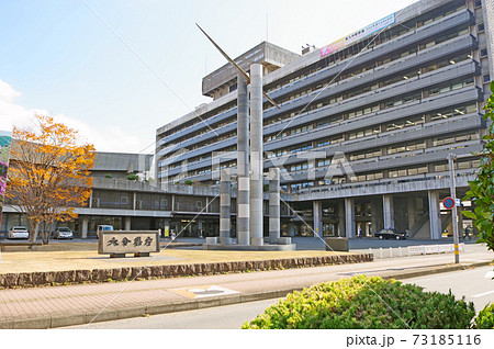 公共施設温泉県おおいたの大分県庁 公共施設温泉県おおいたの大分県庁 73185116