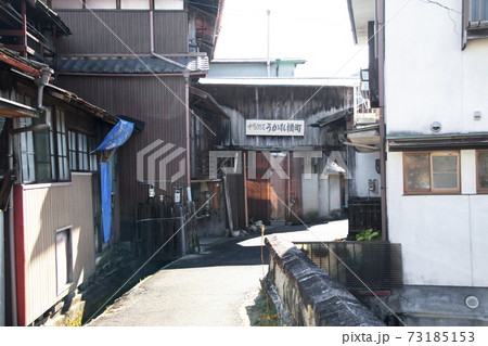 うかれ横丁 うかれ横丁 73185153