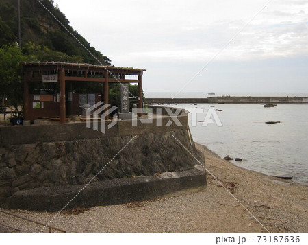 和歌山の足湯 和歌山の足湯 73187636
