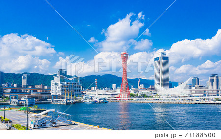 神戸　ベイエリア 73188500