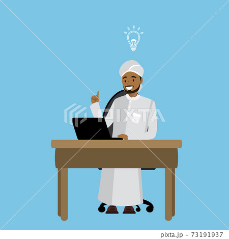 Arabic businessman working at a laptop,idea concept Arabic businessman working at a laptop,idea concept 73191937