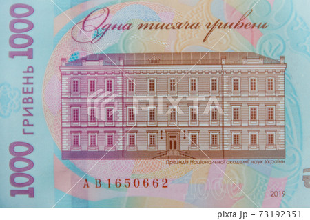 Ukrainian currency. Macro shot of one thousand hryvnia banknote 73192351