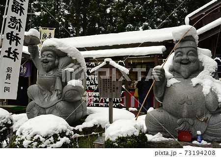 参拝すると宝くじが当選するといわれる出雲福徳神社 73194208