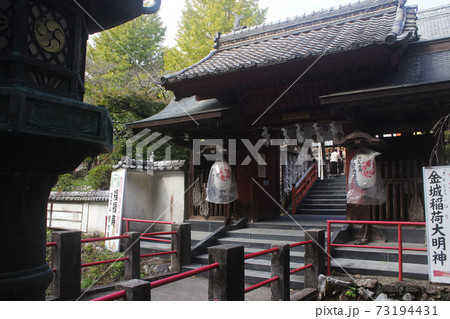 浜松市浜北　竜宮山　岩水寺 73194431