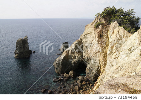 ジオサイト黄金崎 ジオサイト黄金崎 73194468