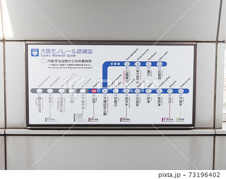 Osaka Monorail Route Map (Yamada Station) - Stock Photo