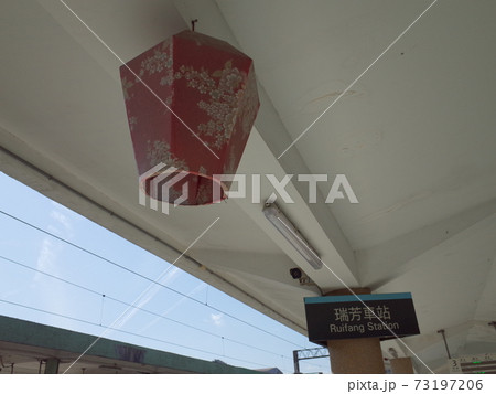 瑞芳車站_台湾鉄道 73197206