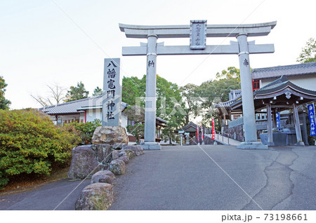 大分県別府市の人気スポット八幡竈門神社の写真素材