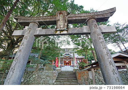 大分県別府市の人気観光スポット八幡竈門神社の写真素材