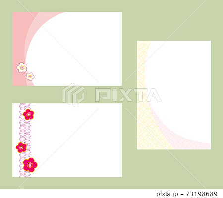 和風のシンプルな白背景のはがきセットのイラスト素材