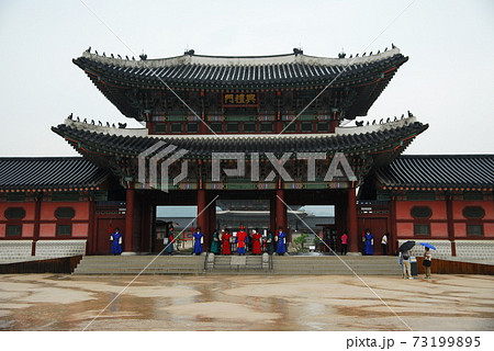 池 公園 韓国 73199895